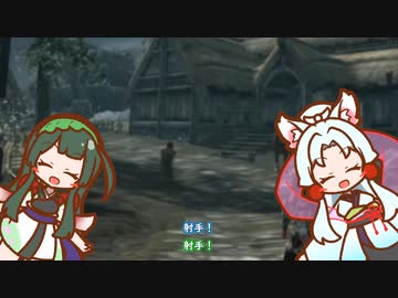 【SkyrimVR】イタコとずん子とすかいりむ