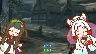 【SkyrimVR】イタコとずん子とすかいりむ