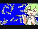 群れになって泳ぐずんだもんのBBみたいなゲームを実況するのだ！
