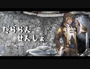 【A.I.VOICE&COEIROINK実況】だららん　せんしょ24【文豪とアルケミスト】