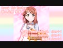 【ニコカラ】Break The System（vocal cut）