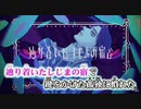 【初投稿‼️】iPhone画録でルームNo.4歌ってみた
