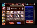 千年戦争アイギス 轟雷のフールフール Lv16 ☆3 撃破7～放置 (白以下)