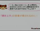 PHPエンジニアとの上手な関わり方 - 山崎伸也