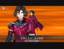 【FGO第二部6.5章】コンスタンティノス11世 宝具【Fate/Grand Order 死想顕現界域 トラオム 或る幻想の生と死】
