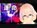 のんびりDDR1曲やるよ その6 ですてにー