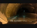 国道168号線　道の駅十津川郷道168号線　道の駅十津川郷～五條　国道24号線～国道309号線　富田林までの1.5車線区間などを走ります。五條新宮道路（地域高規格道路）