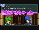 【FE聖戦の系譜】名家を断絶させちゃった…；；【実況プレイ】#115