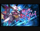 第26回十二迷宮-深層-攻略　～獅子宮・処女宮～