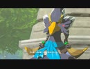 ゼルダがブスってマジ？ 【ゼルダの伝説 BOTW 300% 攻略】