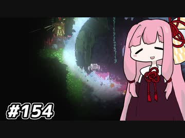 【Noita# 154】葵ちゃん、シゲリストになるってよ【WinStreak 7】