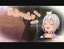 心が壊れてピストルになっちゃった葉山【葉山舞鈴/にじさんじ切り抜き】