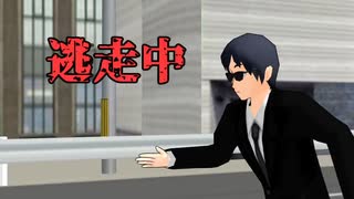 【逃走中再現】ゲキド街の逃走劇 #1【MMD】【Run for Money 逃走中】