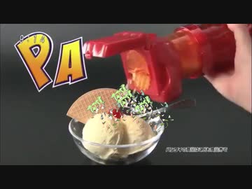 菓子粉砕ずんだもん１！！！！！
