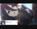 【プリコネ】本編が意味深な感じなので一回ギャグを挟むストーリー【メイン2-13-9】