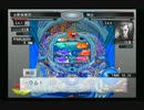 sc^信長の野望派だけどパチプロ風雲録５-青春篇-を初プレイ実況　１３６