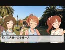 トリクロさんぽ ～五輪会場とハロウィンの植物園を訪ねて～ 後編