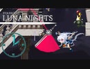 【TOUHOU LUNA NIGHTS】スコップとキーボードとメイド 14【実況プレイ】