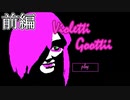 22円で買ったゲームが予想以上に面白い#前編【Violetti Goottii】