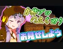 【PUBG】 欲に勝てないゆかりさんSeason２ part3【VOICEROID実況】