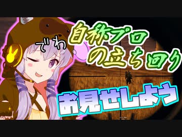 【PUBG】 欲に勝てないゆかりさんSeason２ part3【VOICEROID実況】