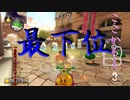 マリオカート8DX初心者ががんばって1位をとるだけ【#3-2】