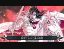 【FGO第二部6.5章 再臨別まとめ】コンスタンティノス11世 召喚ボイス＆全霊基再臨ボイス 宝具＋EX スキル使用まとめ 【Fate/Grand Order 死想顕現界域 トラオム】