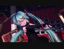 【MMD】ヒアソビ / Sour式初音ミク