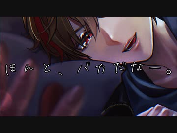 【女性向け/ドSボイス】会社の後輩ちゃんは好きな上司を媚薬で陥れようとするが彼の異常な愛に気づかず...【ASMR/シチュエーションボイス】