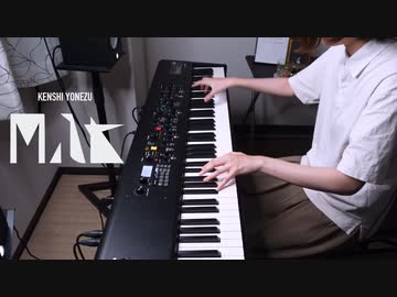 M八七　弾いてみた【シン・ウルトラマン】