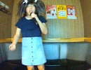 あたしをみつけて／JUDY AND MARY