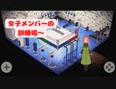 【ハッピーホームパラダイス】　第三十六幕　戦隊別荘第3弾！！2号のトレーニング別荘作ってみた。