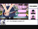 【ヤンデレシミュレーター】電撃入籍の儀