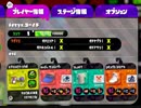 【オールX-残留-目指して】齢37のスピナー使いがガチマッチする、ただそれだけの動画_Scene141