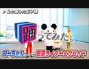 ホモと見る小児科医のダンス