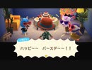 [ac48]あつまれ！どうぶつの森プレイ48 バースデーパーティ＆国際ミュージアムデー #あつ森 #heliuuumのゲーム実況