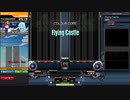 Flying Castle DPA