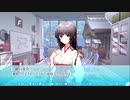 ＃15「その恋、暫定につき、」無料でこんな神ノベルゲーいいんですか？