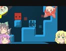 【Patrick's Parabox】地底の箱パズル　その3