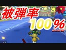 【マリオカート８DX】　よくもまぁこんな被弾できるわ　part25【実況】