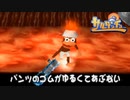 【実況】サルゲッチュ -猿類補完計画- #5