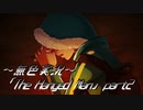 《無色実況》【探索ホラーADV】「The Hanged Man」part2