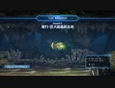 【R-TYPE FINAL2】5.0 マッドフォレストⅢ ノーアイテム