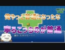 【切り抜き】笑う場面に皆映る【いい大人達】