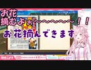 頭ピンクコヨーテ、高らかに宣言