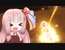 琴葉茜のちょこっとマリオカート 4 はちゃめちゃヨッシーバレー【マリオカート8DX】