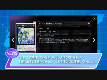 俺自身をラーと融合するフュージョンフェス【遊戯王マスターデュエル】