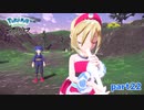 【実況】その笛違う音色もでるんだ...-part22- 【Pokémon LEGENDS アルセウス】