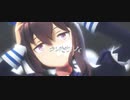 【MMDウマ娘】アドマイヤベガ - うっせぇわ