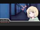 【TRPGリプレイ】突撃！脳筋と狂人と一般人の知ラナイ家part2【COEIROINK】